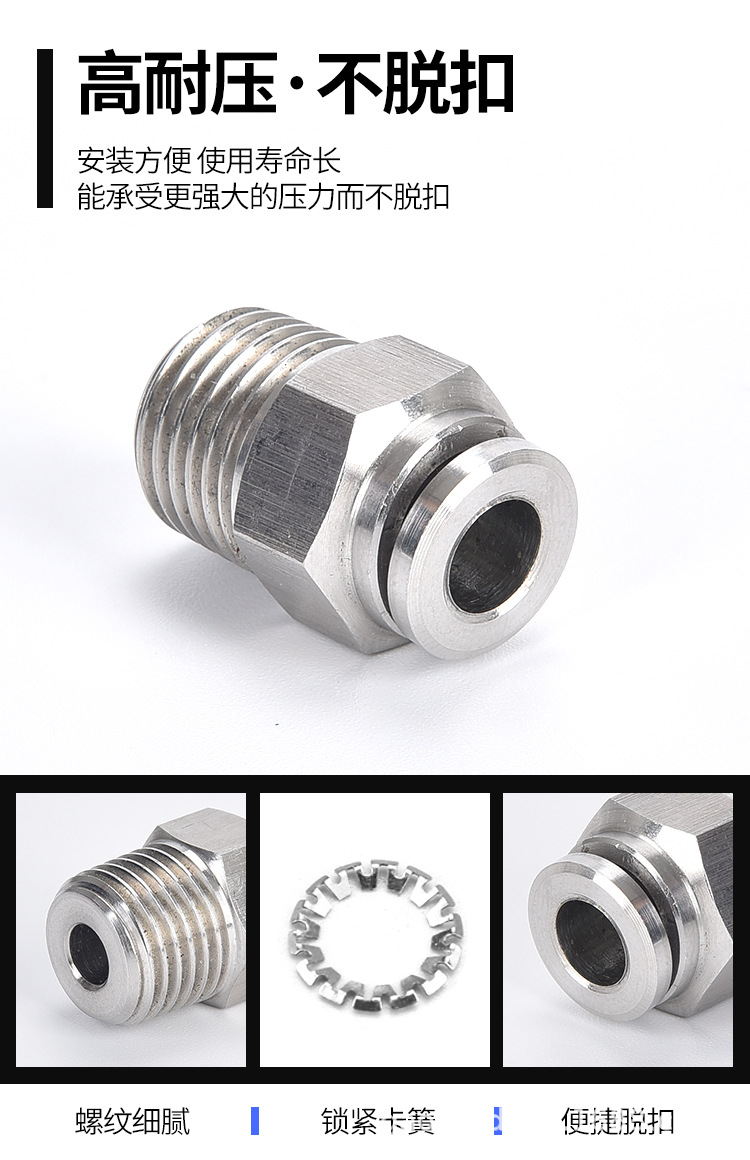 PC螺纹快插_04.jpg