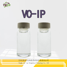 VC-IP ����Ѫ���Į��ؙ����� vcip CAS:137-66-6���ܾS����c��