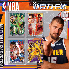 NBA球星 亚克力卡砖高清印刷双面不同图 明星周边桌边摆件