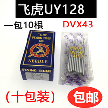 �w����UY128GAS DV&times;43 ����往�Cᘃ�܇�C� �X�p�Cᘿ�܇�C�