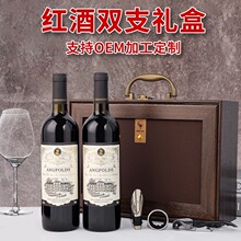 ��ˮ�S��14�ȸ߶Ⱦ��p֧�t�ƶY���b�ɼt���ѾƼt�����l750ml�ͶY