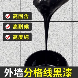 外墙涂料;真石漆;界面剂