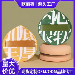 现货100分棉花糖粉扑软不吃粉干湿两用底妆气垫粉扑化妆工具批发