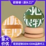 干湿化妆两用气垫粉扑