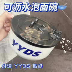 304 ステンレス鋼インスタントラーメンボウルライスボウル食堂大型蓋付き学生寮洗いやすく水切り可能なインスタントラーメンボウルと箸