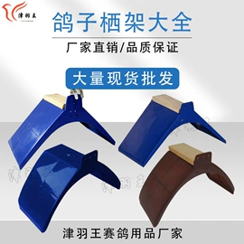 其他小宠用品;鸟笼;鸟类