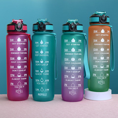 亞馬遜漸變色大容量太空運動吸管杯塑料帶印刻度戶外便攜男女水壺