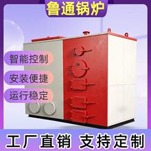 燃煤热水锅炉 养殖取暖采暖地暖 节能款自动型数控燃煤锅炉