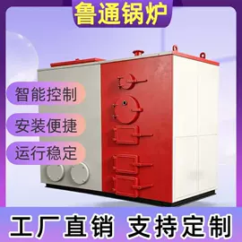 燃生物质锅炉;蒸汽发生器;燃气锅炉
