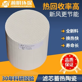 填料;传热设备配件;滤片