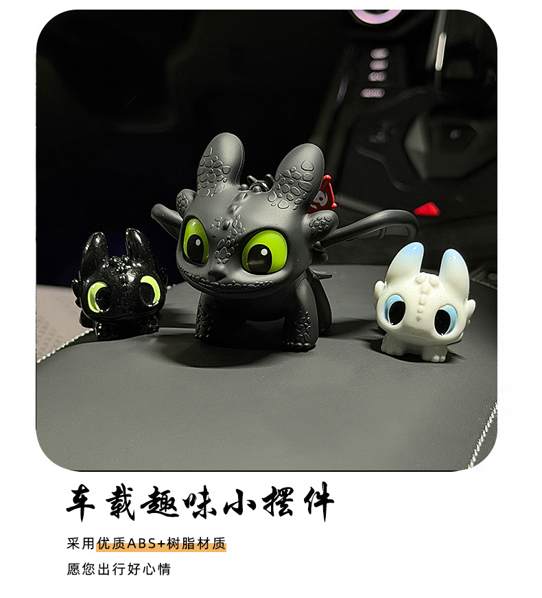 Cute Glowing Toothless Car Interior Ornament with Moving Wings, Night Fury Wing Car Dashboard Decoration Car Hanging Accessory