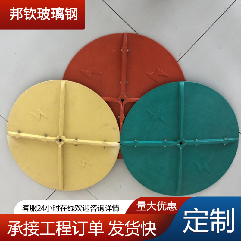 高压电塔防鸟挡板 玻璃钢电力防鸟罩 电力高压线路圆形模压驱鸟器