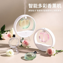 智能香薰机超声波雾化充电七彩氛围灯可壁挂桌面便携精油香氛空气