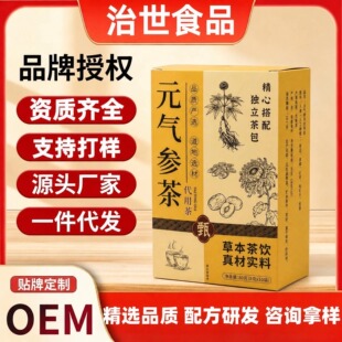 Ԫ�Ⅲ���S�������ջ��M�ϲ�oem �N�ƶ���Դ�^�S��Ԫ���B���軨��