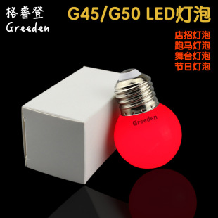 G45-1W ��ȼPC���|�tɫLED������ С�ߔ���ɫ���� �^CE