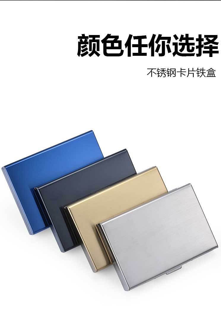 金属卡包详情_04.jpg