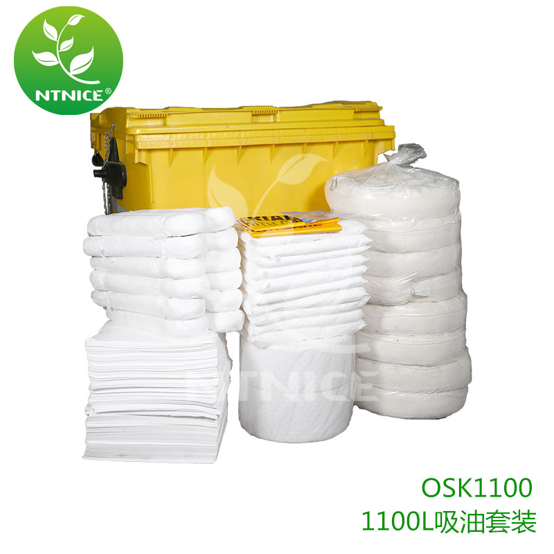 吸油处理包，船舶应急泄露套装1100L 吸油棉吸酸棉吸液棉围油栏
