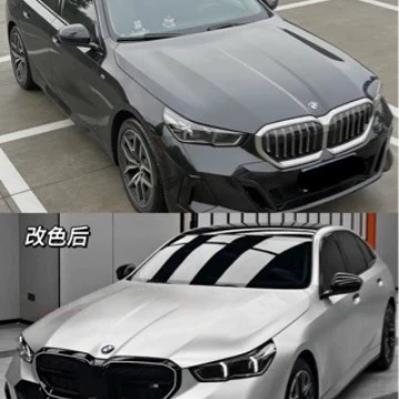 Protection Film Wholesale Pet Color – Auto Color Change Film