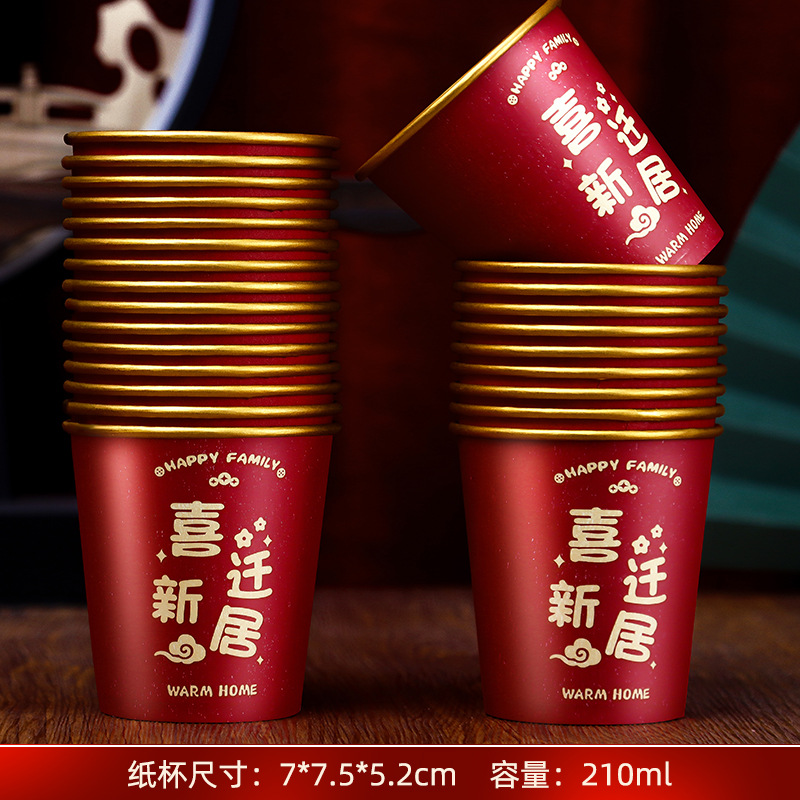 Tazas de papel de alegría de mudanza de nuevo hogar cerimonia de movimiento en casa espesar una taza de agua de lámina de oro roja de alta calidad festiva