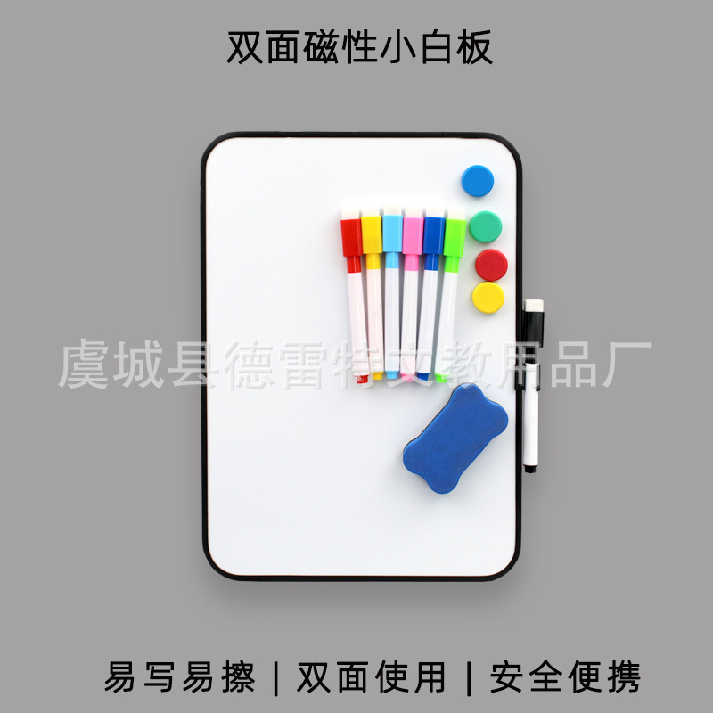 手持ちの小さい白板の磁気の子供のデスクトップの両面のタブレットの家庭用の記事の伝言の事務展示の黒板を拭くことができます。|undefined
