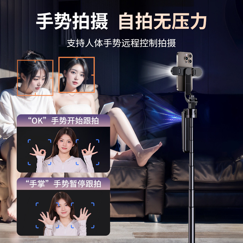 インテリジェント AI PTZ 自撮り棒顔追跡フロア三脚全自動撮影アーティファクトライブブロードキャスト携帯電話ホルダー|undefined