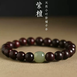 手链;手串;饰品配件