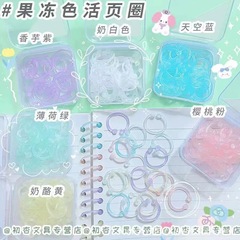 Jelly Colorful Spool Removable Ring Binder Ring Student Creative Idea Ring Binding Clip Card Ring