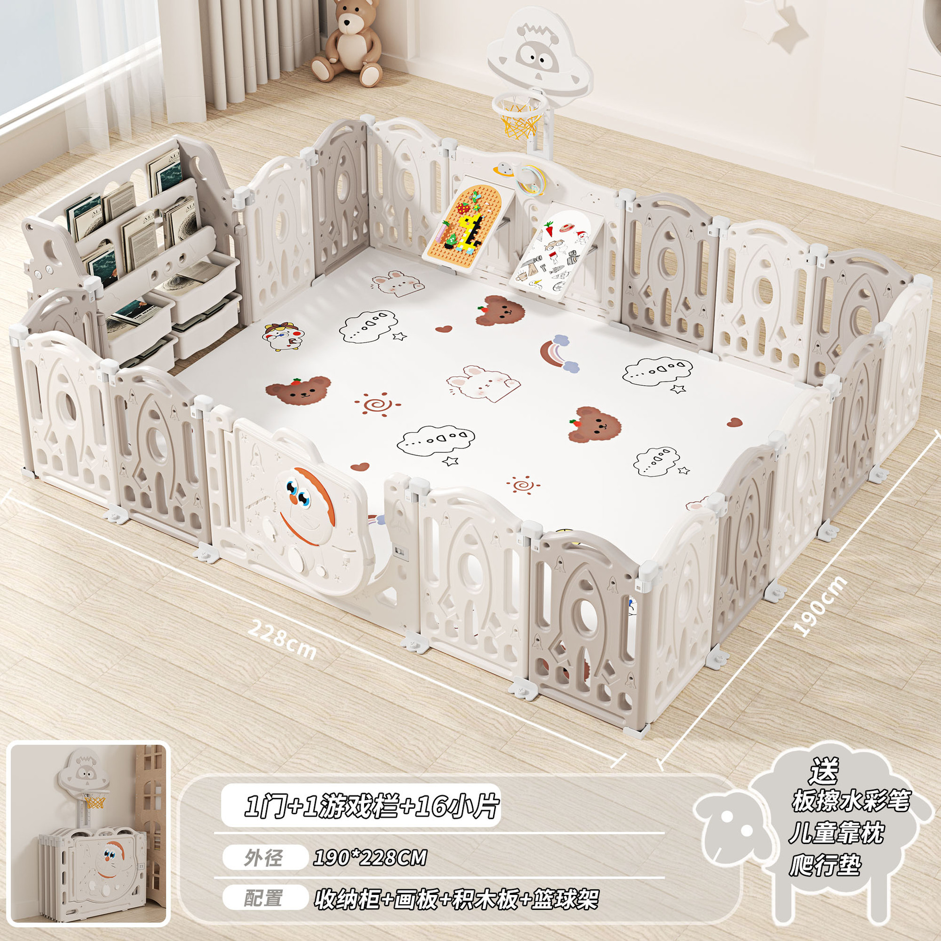 Gato gris y blanco 190x228 + armario + barra de juego