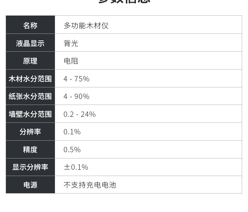 图片_202312281423254