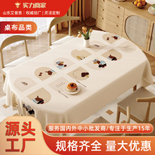 ��ͨ�E�A��������ˮ������ϴ�������p�ݸ߼����w�����ۯB�A��̨��