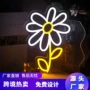 造型亚克力夜光字母霓虹灯