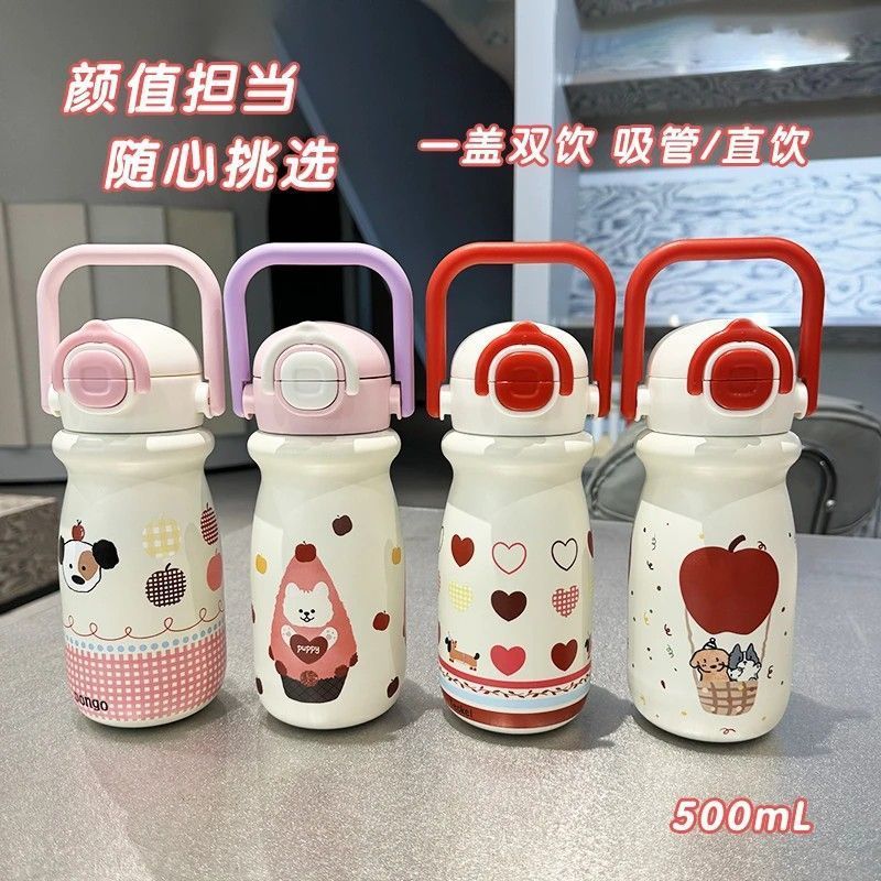 女子学生高颜値ハンドル保温カップ新学生携帯316ステンレス児童かわいいストローがポットを持っている|undefined