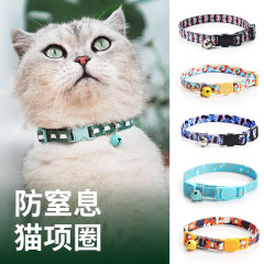 オリジナルデザインの猫の首輪子猫編組ネックレス首輪ベル窒息防止快適な安全バックルペット装飾