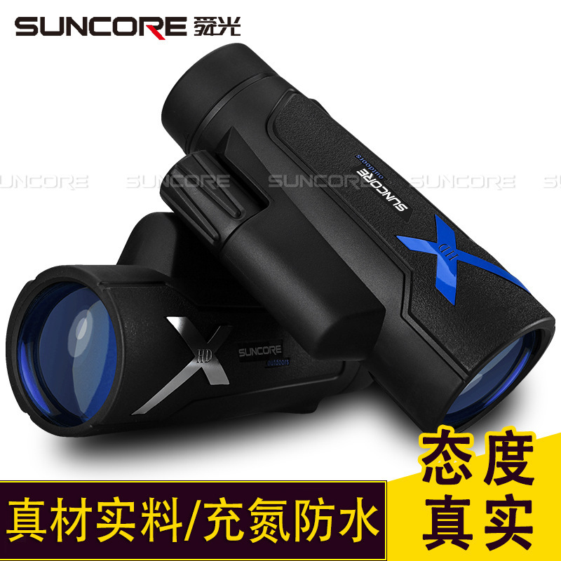 SUNCORE舜光M7 12x50/16X50单筒望远镜充氮高倍高清现货
