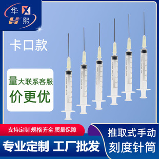 Hand push type flat mouth industrial dispensing syringe transparent scale plastic syringe feeding ink dispensing