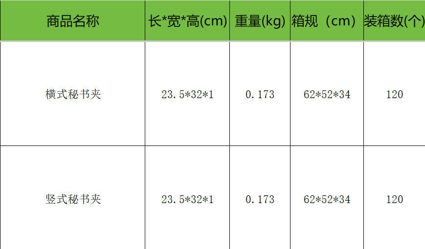 ScreenShot_2025-12-31_001955_5