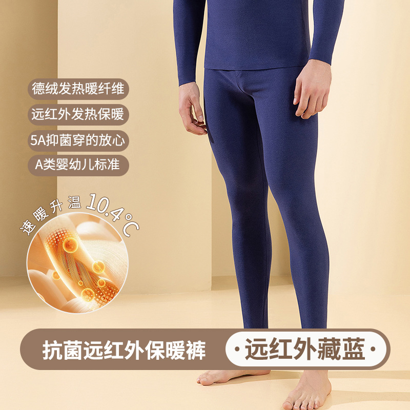 Far infrared navy blue pants