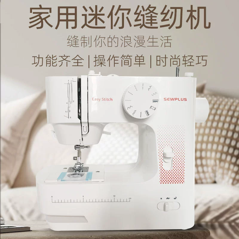 Мини-швейная машина Taimi SP030 бытовая электрическая многофункциональная настольная швейная машина ест замочную скважину с толстым замком