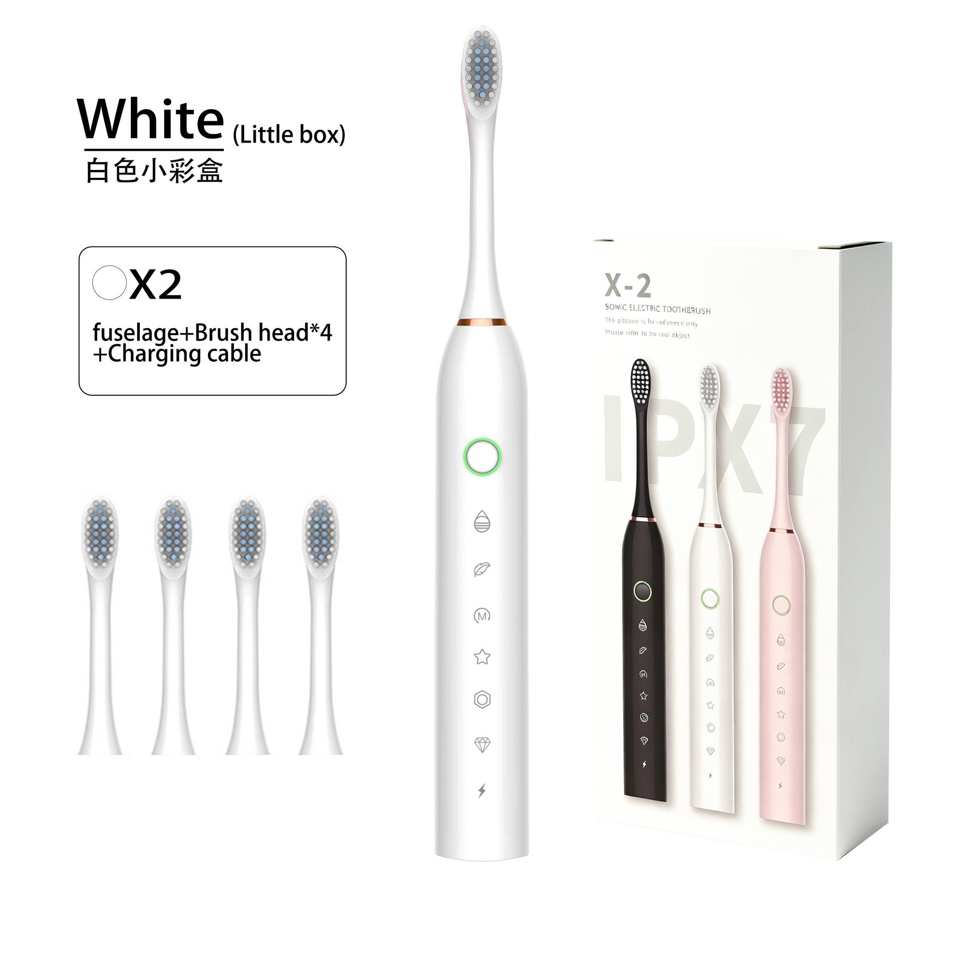 X2 화이트[소형 컬러 박스]