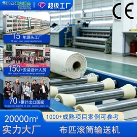 输送机;电子产品制造;带式干燥设备