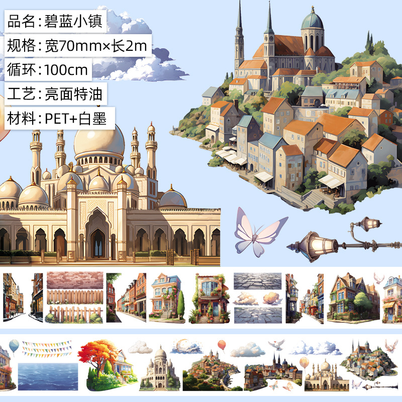 블루 타운. 밝은 얼굴 애완 동물. 특수 오일 2m