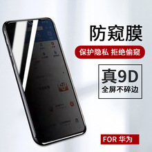 mA镳9plus͵Q͸䓻Ĥnova6/6seȫoNĤ