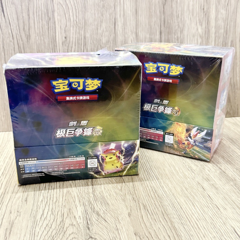 [3.0 디자이너 데스파이트] 팻 플레임 1박스 + 팻 썬더 1박스