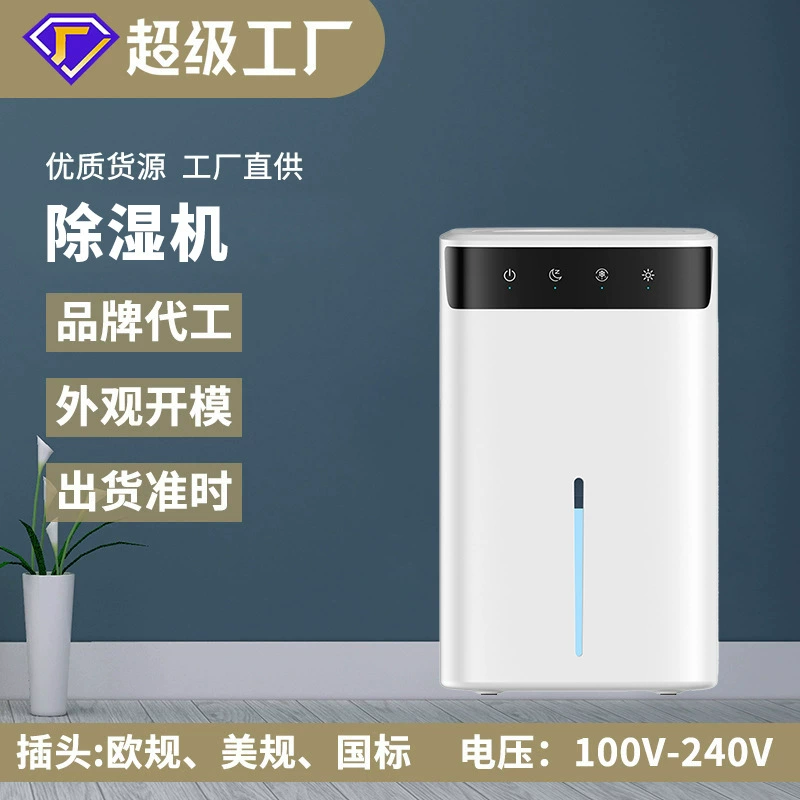 Осушитель для домашнего использования небольшой полупроводниковый осушитель для спальни бесшумный