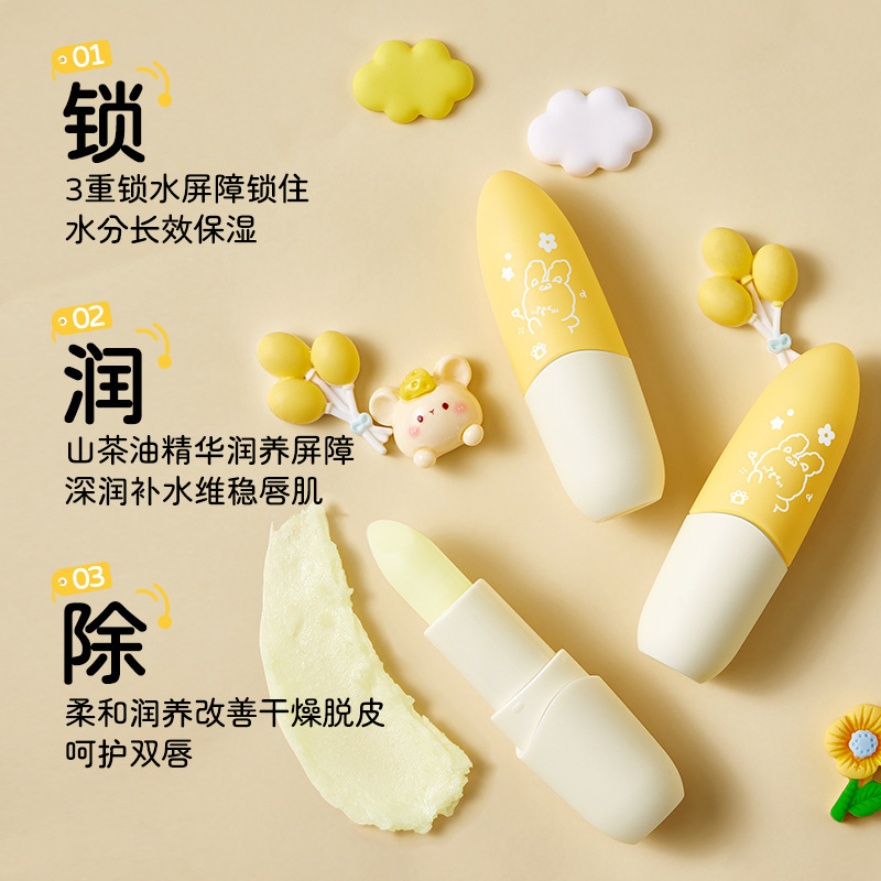 玫黛琳山茶油儿童倍润护唇膏秋冬滋润保湿补水防干裂宝宝水润唇膏|undefined