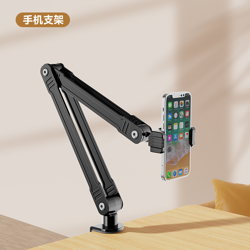 Fábrica en vivo soporte tableta teléfono móvil soporte universal soporte de noche perezoso doble universal voladizo soporte plegable
