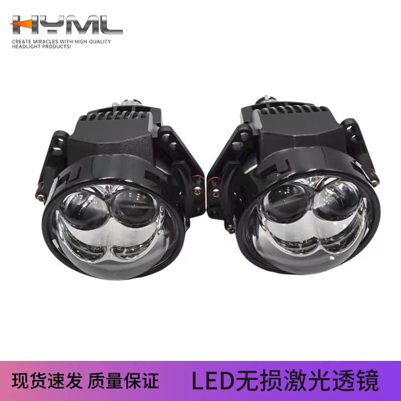 Nuevo coche lámpara de actualización modificado LED lente láser 75W coche universal lejos y cerca de la linterna del coche integrado