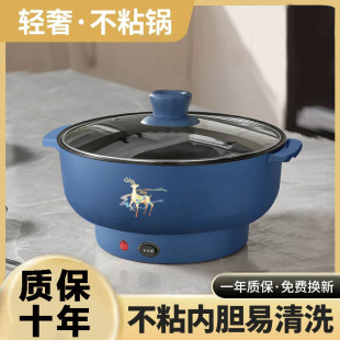 Construction site household large capacity electric hot pot integrated cooking electric wok multi-functional cooking pot frying non-stick electric wok