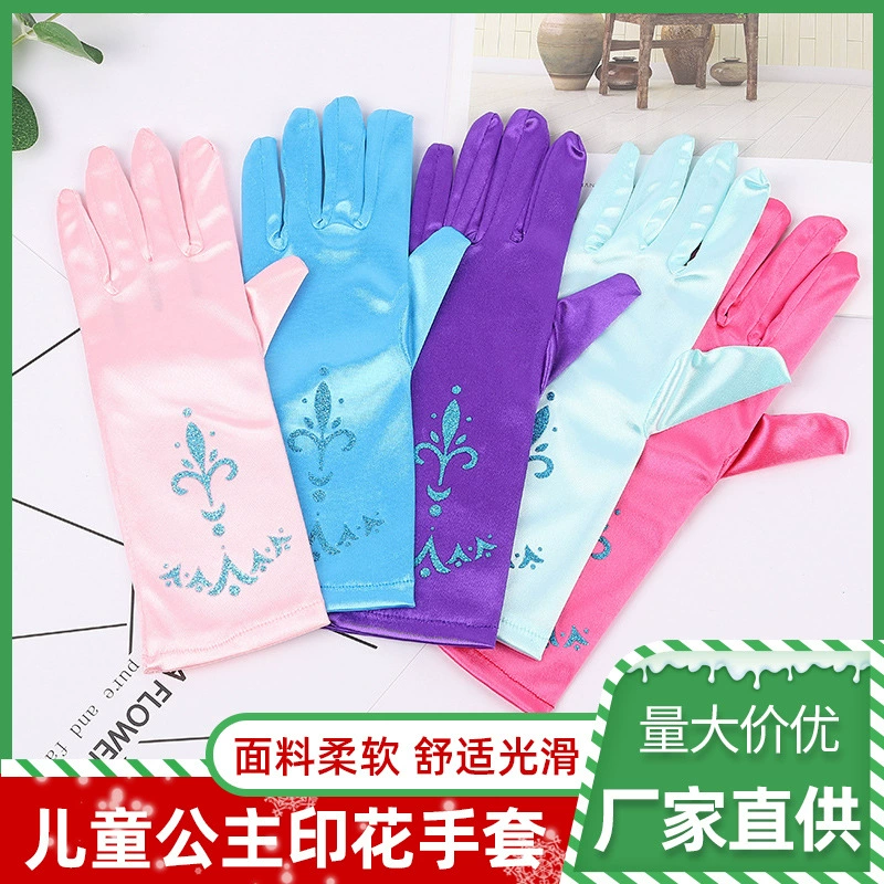 Детские перчатки с принтом принцессы для девочек, реквизит для косплея, декор для выступлений, реквизит Эльзы, сценические реквизиты для косплея