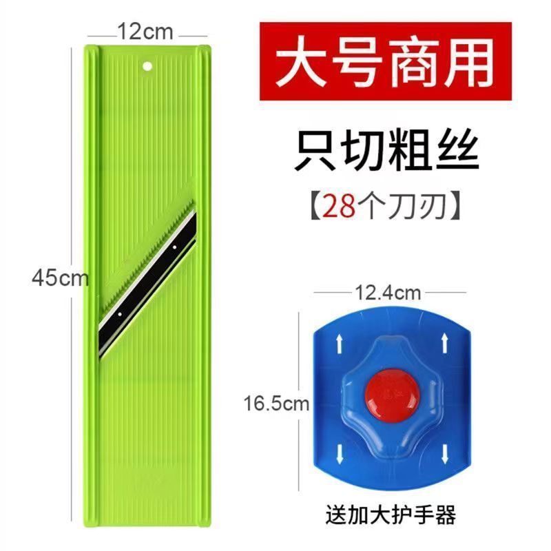 龍江ポテトシュレッダー、粗いシュレッダー、業務用多機能スライス野菜切断ツール、家庭用キャベツシュレッダー|undefined